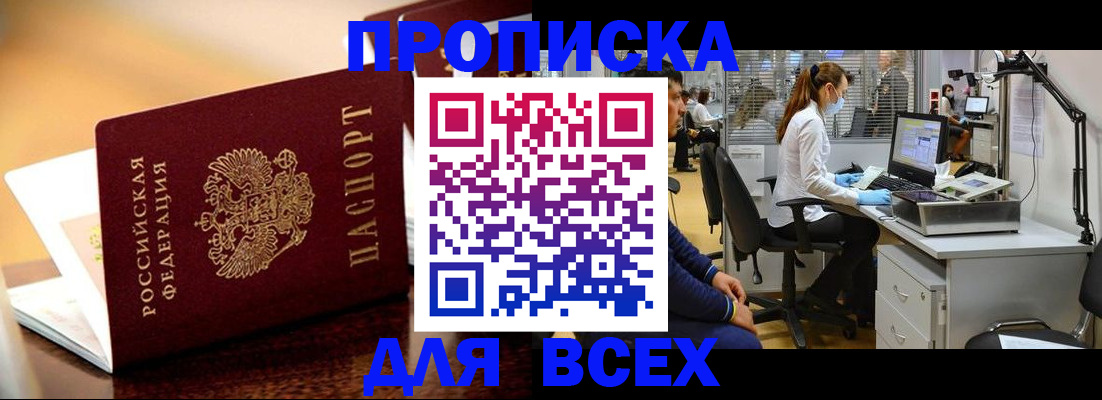 найти адрес прописки в Рязанской области