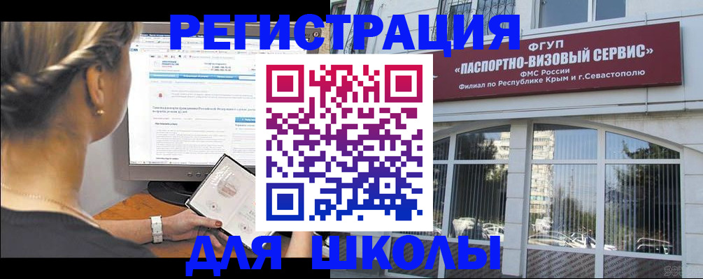 временная регистрация адрес в Рязанской области
